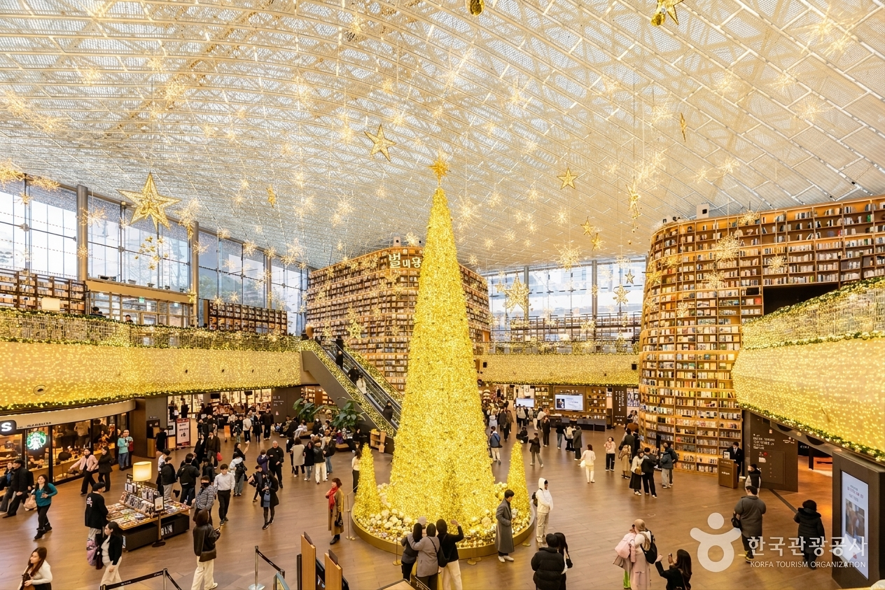 주변 관광지 이미지